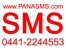 فروش سامانه ارسال پیام کوتاه در ارومیه