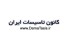 شرکت زرین صنعت