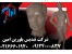 تولیدی مانکن,پخش مانکن,مانکن