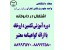 دوره تکنسین داروخانه با مدرک معتبر