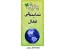 نمایندگی باکمترین هزینه