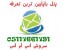 پنل اس ام اس باکمترین هزینه