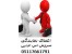 نمایندگی فروش پنل ارسال ودریافت اس ام اس