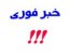 پنل اس ام اس رایگان+شماره اختصاصی رایگان