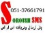 پنل اس ام اس باشماره اختصاصی(قابلیت ارسال ودریافت)فقط30000 تومان