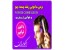 برس پاور کامب گرو ویژه تقویت مو با تکنولوژی لیزر بدون ضرر