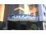 اجرای سیستم کنفرانس و صوت محیطی سالن کنفرانس سازمان نظام پزشکی استان البرز - کرج