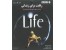 خرید مستند life 1