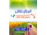 خرید آموزش نقاشی