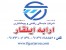 شرکت ارابه ایلقار