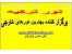 تورترکیه