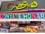 چنلیوم ، حروف برجسته ، نما کامپوزیت