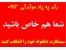 912 رند سریالی قیمت مناسب