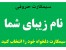 سیمکارت رند حروفی