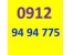 خط رند 0912.94.94.775