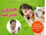 هندزفری تغییر صدا (جدید)