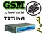 تحولی در ارسال و دریافت فاکس و کاهش هزینه های چاپ