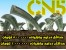 در آمد ثابت*فقط 2 ساعت در روز کار کنید2011-2012!!!/اورجینال