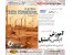 آموزش Tekla Structure/اورجینال
