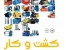 پمپ استریم stream