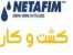 نتافیم NETAFIM