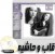 خلق تصاویر هنری ، خلاقانه و بی نظیر . ایجاد قاب ، حاشیه و کادر های دلخواه و بدیع بر روی تصاویر با کمک Photo/Graphic Edges