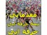 آموزش اسکیت به صورت مقدماتی تا حرفه ای+(فیلمهای خیره کننده فیری استایل)
