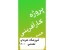 راه اندازی آموزشگاه هنرهای تجسمی