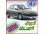 آموزش تعمیر پژو 206