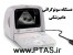 فروش دستگاه سونوگرافی دامپزشکی