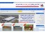 خرید و فروش و رهن و اجاره کارخانه ، کارگاه ، سالن ، سوله گروه پیشگامان