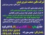 شرکت نگین صنعت شیرین نوین