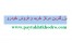 فروش کامیونت ایسوزو-ایسوزو ۶ تن-ایسوزو ۸تن-ایسوزو شرایطی-ایسوزو لیزینگی