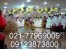 در هر کجا که باشید مهم نیست