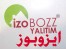نانو تکنولوژی در صنعتی ساختمان