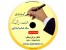 نمونه سوالات امتحانی ششم ابتدایی با پاسخ