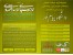 نمونه سوالات امتحانات پایانی رشته های علوم تربیتی، روانشناسی، تربیت بدنی و کتابداری دانشگاه پیام نور همراه با پاسخ