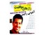رازهای موفقیت آنتونی رابینز