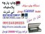 دستگاه چاپ نایلون؛چاپ پارچه؛چاپ تی شرت