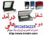 دستگاه مهرسازی با پکیج تبلیغاتی رایگان