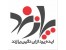 سرامیک و سنگ و توالت و روشویی پازند
