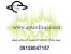 تهیه و توزیع قطعات الکترونیک