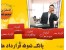 مجموعه ای کامل از قراردادهای آماده