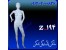 سازنده مانکنهای پلاستیکی و فایبرگلاس