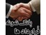 بانک نمونه قرار داد ها 2