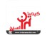 اسید فسفریک 85% فود گرید