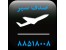 تور دبی