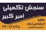 آیا در حال تبدیل شدن به یک دانشجوی تنبل هستید؟؟؟