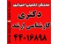 مجموعه جزوات کارشناسی ارشد معماری