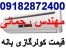 ارزانترین قیمت کولر گازی در بانه